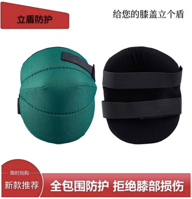 Bảo hiểm lao động mới bảo vệ đầu gối miếng đệm đầu gối chà sàn nhân tạo bảo vệ đầu gối dày lên thoải mái làm vườn bảo vệ