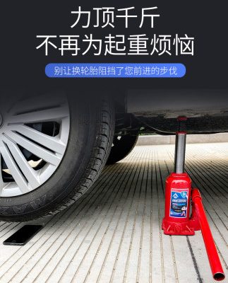 Ô tô thủy lực dọc jack xe đẩy 3 tấn 2t5 lốp xe thay thế công cụ đặc biệt jack thủy lực