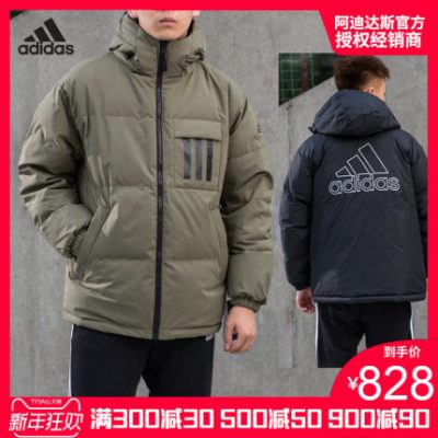 adidas Men 2019 Winter New Windproof Trùm đầu Mặc hai mặt ngắn Áo khoác trùm đầu xuống EH4009