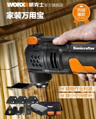 Vickers máy đa chức năng kho báu phổ quát WX679 máy cắt gia dụng máy mài góc máy mài gỗ công cụ điện