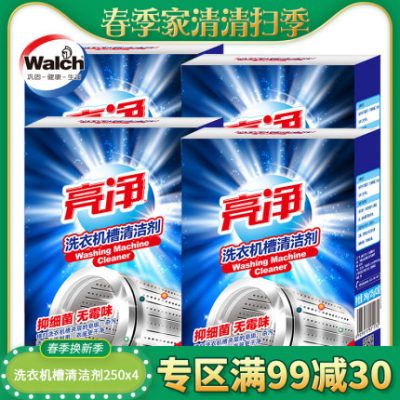 [Full 99 trừ 30] Liễu máy giặt bể rửa sáng 4 hộp