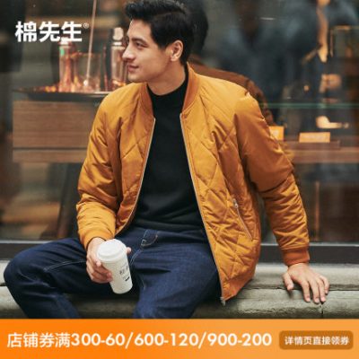 Áo khoác cotton cotton ngắn cho nam mùa thu và mùa đông mới cho nam áo bóng chày hình kim cương