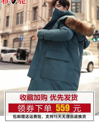 Yalu 2019 mẫu nổ mới dụng cụ Parker down jacket nam mùa đông dày trung dài áo dài đến đầu gối