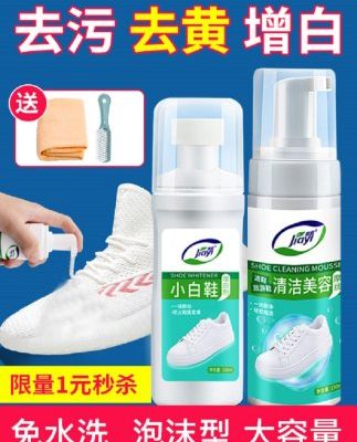 Giặt nhỏ màu trắng làm sạch đồ tạo tác giày vải trắng giày rửa giày lưới dừa dùng một lần