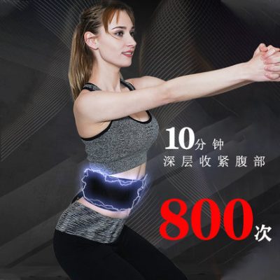 Bụng thon gọn để giảm béo bụng giảm mỡ đốt mỡ mỡ bụng béo Thiết bị thể dục bụng mỏng eo thon