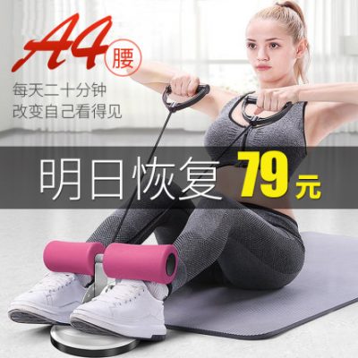 Net đỏ giảm eo mỡ bụng bụng máy tập sit-up thiết bị phụ trợ mút cuộn bụng thiết bị tập thể dục tại nhà