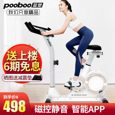 Blue Castle quay xe đạp câm nhà tập thể dục giảm cân thiết bị trong nhà bàn đạp tập thể dục kiểm soát từ tính xe đạp tập thể dục