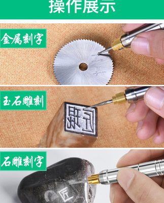 Điện máy bút chữ nhỏ kim loại khắc bút ngọc khắc máy trứng khắc vi khắc hạt nhân khắc công cụ khắc