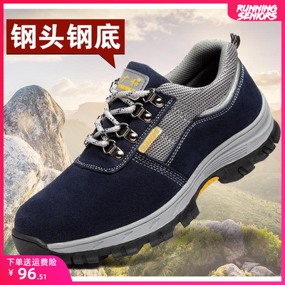 Giày da Baotou cũ bằng da quân đội chống va đập chống đâm trang web chống lăn giày chống khâu giày nam bảo hộ lao động