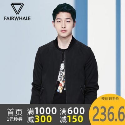 Mark Huafei áo khoác nam mùa thu và mùa đông 2020 đồng phục bóng chày mùa xuân mới