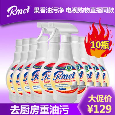 Ruimeite Fruity Oil Ô nhiễm Nhà bếp sạch Dầu nặng Chất tẩy rửa TV Mua sắm trực tiếp với cùng một chất tẩy dễ dàng
