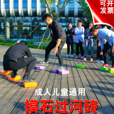 Chạm vào đá Băng qua sông Trò chơi vui nhộn Nhóm đạo cụ trò chơi để xây dựng thiết bị cảm giác mở rộng ngoài trời Trong nhà Chạm vào đá Gạch