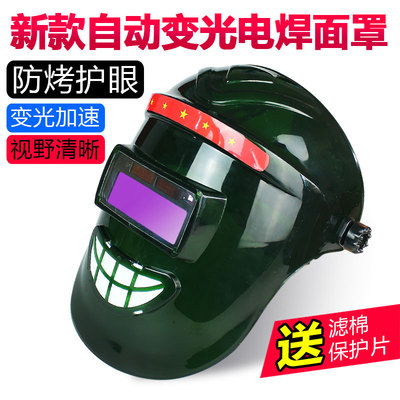 Mặt nạ hàn gắn đầu nhẹ và thoáng khí tự động làm mờ argon hàn chống nướng bảo vệ đầy đủ mặt thợ hàn mũ hàn đặc biệt