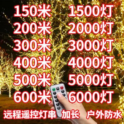 Đèn LED nhỏ nhấp nháy chuỗi đèn đầy sao ngoài trời trang trí đèn nhiều màu sắc thay đổi đèn cây thanh không khí đèn bố trí