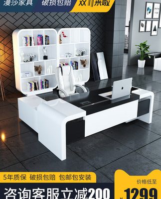 Mansa sơn ông chủ bàn đơn giản hiện đại văn phòng điều hành bàn đơn tổng thống bàn ghế kết hợp đồ nội thất