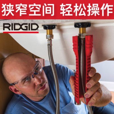 Richie ổ cắm cờ lê thiết lập đa năng vòi chậu rửa đa năng công cụ lắp đặt phòng tắm nhân tạo bảng găng tay ống