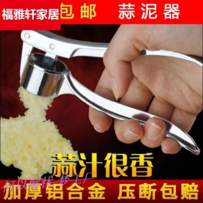 Nông thôn Taobao Hàng hóa đến Village Creative Kitchen Tiện ích Thực tế Nhà lười biếng Cuộc sống cần thiết hàng ngày Cửa hàng bách hóa tiện ích