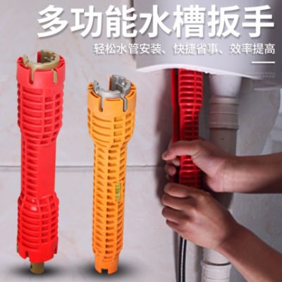 Đa chức năng bồn rửa chén vòi nước phòng tắm ống nước vạn năng tay áo cài đặt công cụ sửa chữa cờ lê