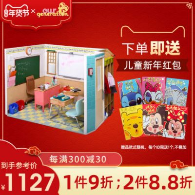 Mỹ búp bê OG mùa lớp học trẻ em chơi nhà đồ chơi cô gái nhà búp bê nhà búp bê quà tặng sinh nhật
