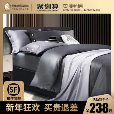 Khách sạn năm sao 60 cống satin dài chủ yếu cotton bốn mảnh bông tấm chăn trải giường lanh châu Âu