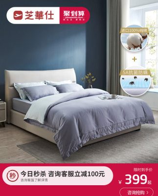 Chivas Bộ đồ giường cotton bốn mảnh bằng vải trải giường màu đỏ Khăn trải giường 1,8 mét Giường đôi