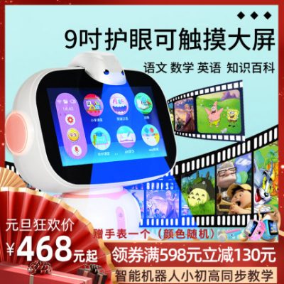 OUBIAO robot thông minh trò chuyện bằng giọng nói trẻ em đi kèm điều khiển từ xa nhảy múa trai gái học máy giáo dục sớm