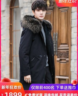 Pie Vượt qua Áo khoác lông nam giữa mùa đông dài 2019 Mới Áo khoác lông cho nam