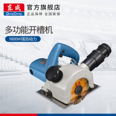 Máy cắt rãnh Dongcheng Máy xẻ rãnh Z1R-FF-110 Máy mài đá cẩm thạch Công cụ cắt đá cẩm thạch
