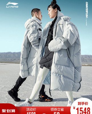 Loạt hồi tưởng cf của Li Ning thay đổi tuần lễ thời trang áo khoác dài Tianmu dành cho nam và nữ với trang phục thể thao ấm áp giống nhau