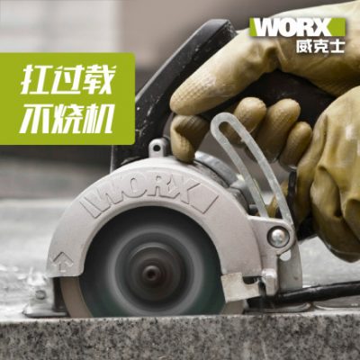 Máy lát đá cẩm thạch Vickers WU072 / WU073 Máy lát gạch gỗ đa năng