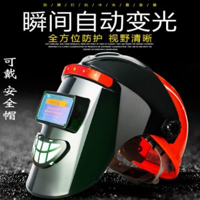 Mũ bảo hiểm loại tự động biến quang mặt nạ hàn gắn đầu bảo vệ toàn mặt hàn mũ bảo hiểm đặc biệt cho hàn hồ quang argon