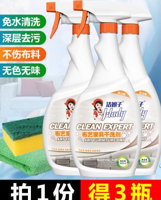 Vải Sofa Cleaner dùng một lần Thảm vải Làm sạch Artifact Hộ gia đình Khử trùng Giặt khô Tường vải Vết bẩn dùng một lần