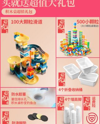 Bàn gỗ Lego đa chức năng hạt lớn trẻ em lắp ráp đồ chơi câu đố bé trai và bé gái 3-6 tuổi