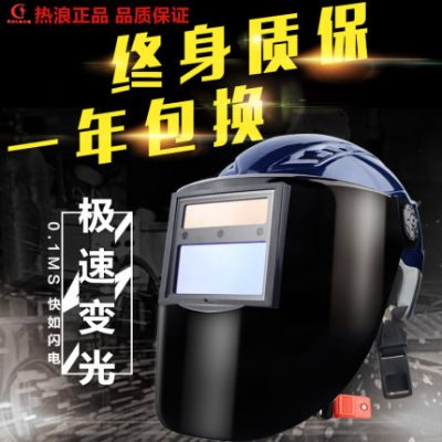 Mặt nạ hàn tự động làm mờ đầu gắn đầy mặt chống cháy bảo vệ nắp hàn điện tử với thợ hàn mũ cứng