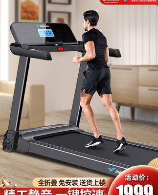 Máy chạy bộ Merrick thiết bị tập thể dục tại nhà gấp nữ nhỏ cực kỳ yên tĩnh giảm xóc trong phòng tập thể dục chuyên dụng