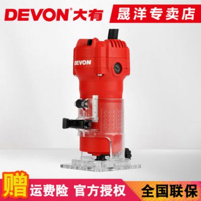 DEVON 1326-5-6 bakelite phay khắc gỗ máy khắc rãnh máy công suất cao cắt tỉa máy công cụ điện