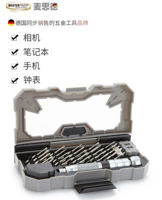 Điện thoại di động chính xác công cụ sửa chữa đồng hồ máy tính đa năng tháo gỡ tuốc nơ vít kết hợp tuốc nơ vít đặt cấp công nghiệp