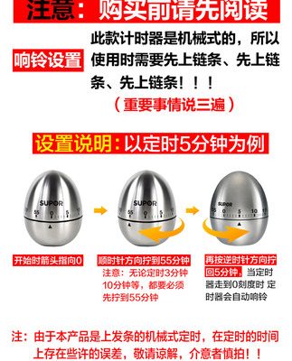 Supor cơ khí thép không gỉ nhà bếp công cụ chấm công nhắc nhở hẹn giờ học sinh học văn phòng đếm ngược thời gian