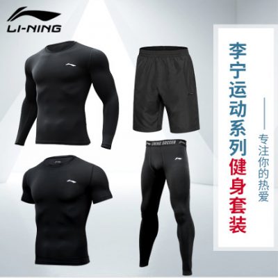 Li Ning tập thể dục phù hợp với thể dục phù hợp với thể dục phù hợp với quần bó nam