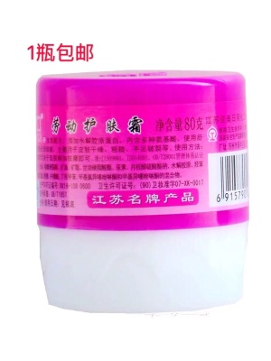 Kem bảo vệ da lao động Mỹ Châu Á kem chăm sóc da 80g kem chăm sóc da tay