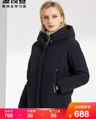 Bosideng xuống áo khoác nữ trung niên và cao tuổi phần ngắn 2019 áo khoác ấm áp mùa đông mới B90141026