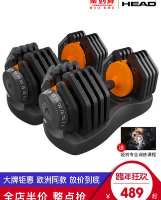 Châu Âu ĐẦU Hyde quả tạ nam và nữ có thể tháo rời có thể điều chỉnh thiết bị thể dục tại nhà thép mạ điện đặt quả tạ