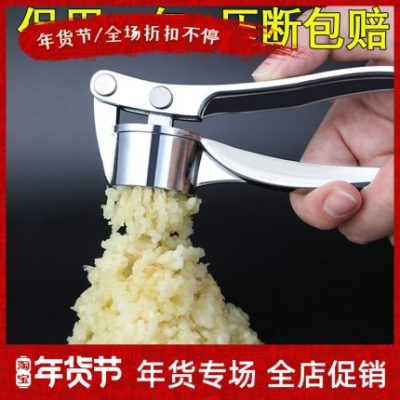 Đồ dùng nhà bếp nhân tạo đồ dùng nhà bếp Đồ dùng tỏi nhà nhỏ đồ dùng cần thiết hàng ngày đầy đủ 15,1 nhân dân tệ