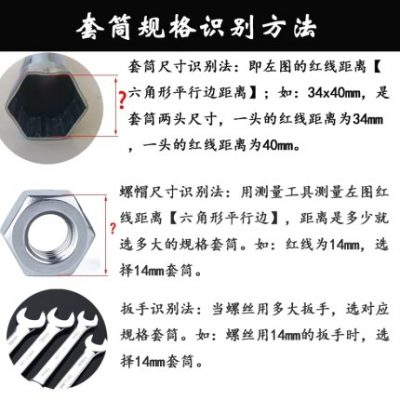 Công cụ lắp đặt phòng tắm nhân tạo vòi lục giác ổ cắm cờ lê tháo dỡ chậu rửa mặt vít nắp ống nước