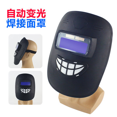 Nhẹ mặt thoáng khí gắn đầu tự động biến quang mặt nạ hàn chống rang đầy mặt argon hồ quang thợ hàn đặc biệt hàn hàn