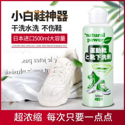 Chất tẩy trắng nhỏ, tạo tác làm sạch giày, giày trắng, bàn chải làm sạch, giày, giày, giày trắng, khử nhiễm, bọt đặc biệt, màu vàng