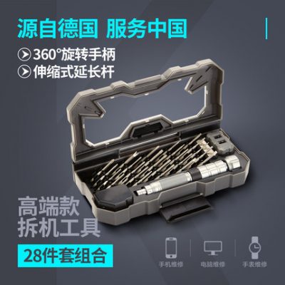 Công cụ tháo gỡ máy tính điện thoại di động chéo tuốc nơ vít nhỏ bộ Apple sửa chữa điện thoại di động nhà đa năng đặt đa năng