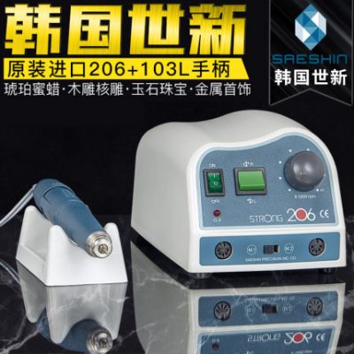 Hàn Quốc nhập khẩu máy khắc ngọc bích Shixin 206 máy mài hạt nhân điện nhỏ khắc gỗ công cụ khắc gỗ máy điện tử