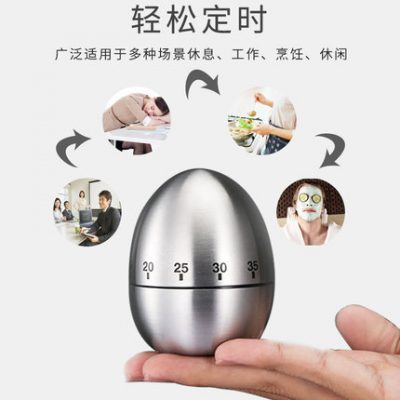 Huapai hẹn giờ bếp cơ khí thép không gỉ hẹn giờ học văn phòng đếm ngược nhắc nhở tiện ích chấm công
