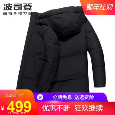Bosideng down jacket nam ngắn phần 2019 xu hướng thời trang trẻ trung giản dị dày ấm áp kinh doanh áo khoác nam